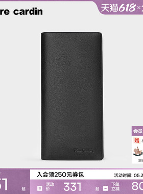 【真皮】皮尔卡丹官方正品男士钱包长款软牛皮钱包手包钱夹皮夹男