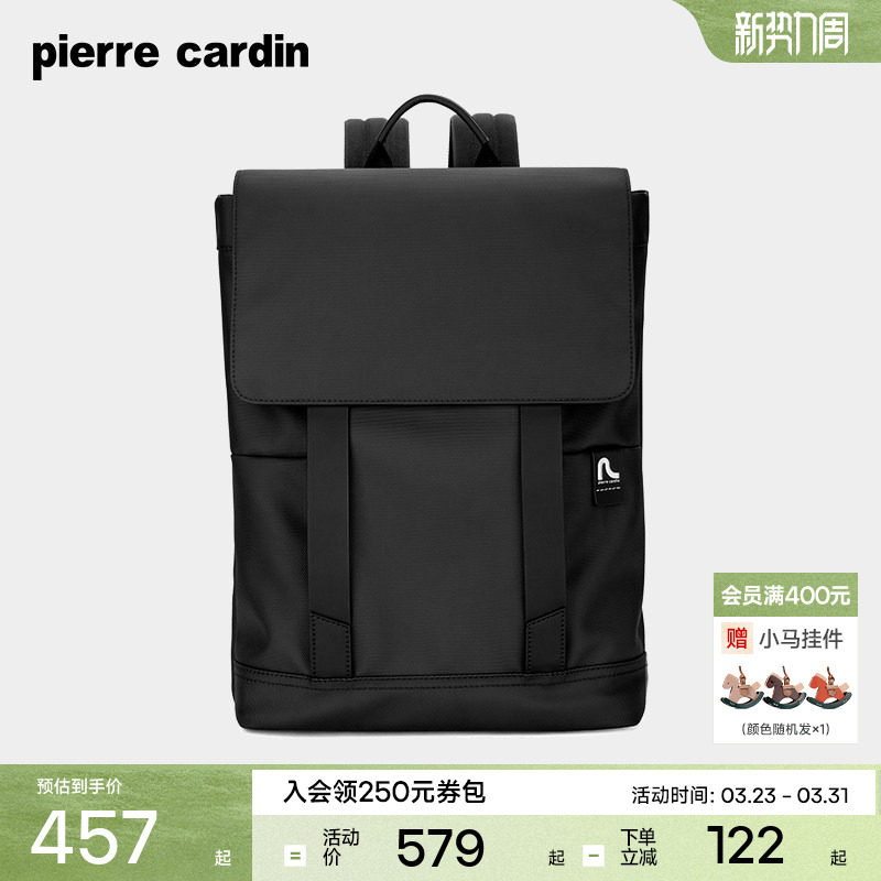 皮尔卡丹双肩包男士通勤商务男电脑背包书包女旅行旅游轻便大容量