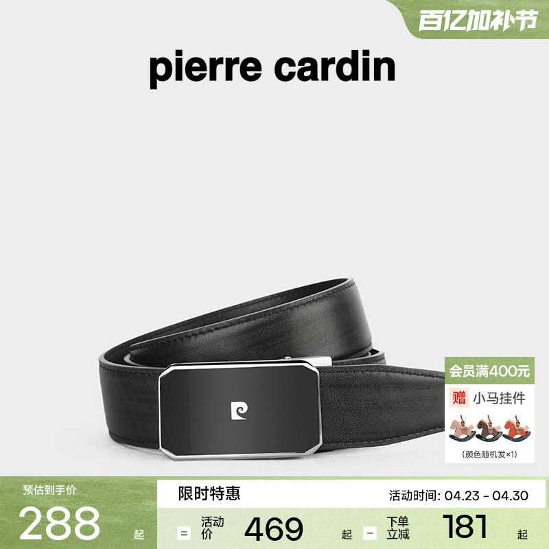 【不锈钢】皮尔卡丹不锈钢自动扣皮带男款腰带真皮男士皮带真皮