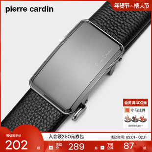 皮尔卡丹内扣皮带男士真皮高档腰带头层牛皮内穿式正品商务裤腰带