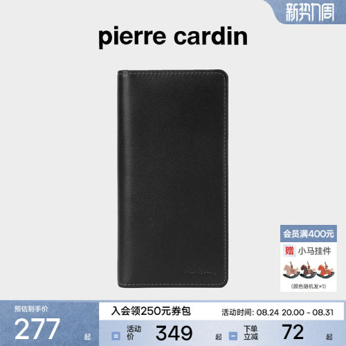 皮尔卡丹正品男士钱包男青年皮夹