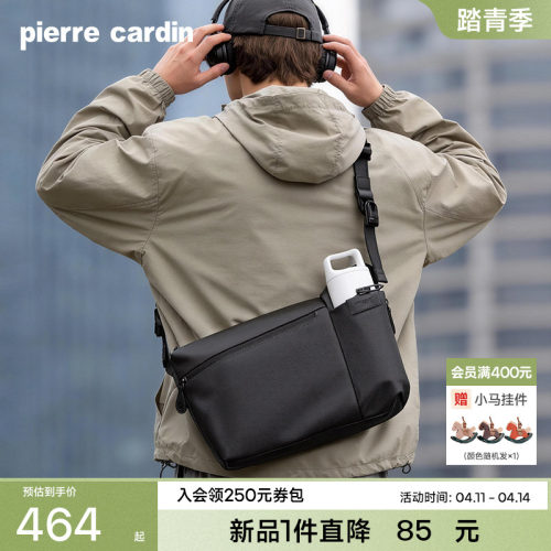 皮尔卡丹新款单肩包男斜挎包通勤男士轻便机能邮差包男生挎包背包