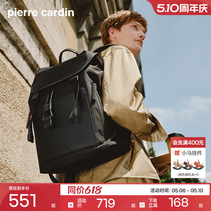 皮尔卡丹双肩包男款背包黑色旅游户外男士双肩包旅行通勤双肩包男