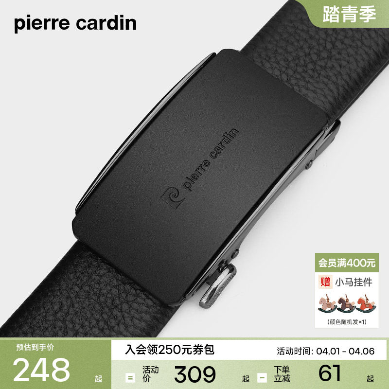 皮尔卡丹皮带男款真皮商务自动扣男士腰带正品新款牛皮男式裤腰带