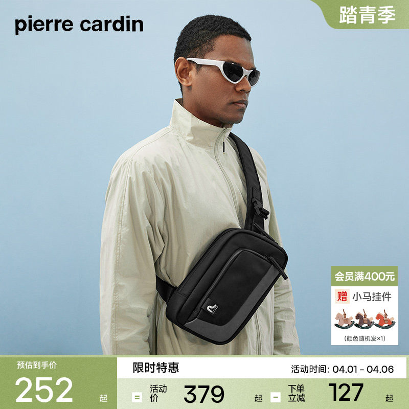 皮尔卡丹新款单肩包男设计感男士斜挎包胸包潮工装斜挎包休闲小众