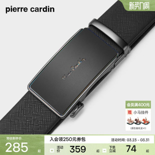 裤 商务腰带头层牛皮高档男式 腰带 真皮自动扣男士 皮尔卡丹皮带男款