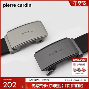 皮尔卡丹皮带男真皮腰带新款礼物商务男士正品本命年牛皮红裤带