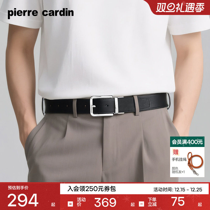 皮尔卡丹皮带男真皮休闲针扣腰带纯牛皮商务高档旋转扣男士裤腰带