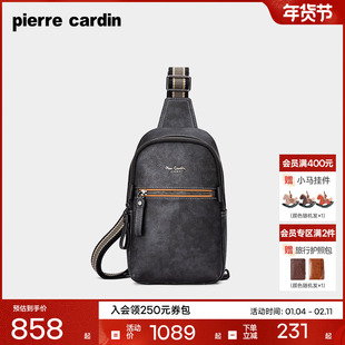 【真皮】皮尔卡丹男士胸包商务简约男式胸前包时尚牛皮单肩斜挎包