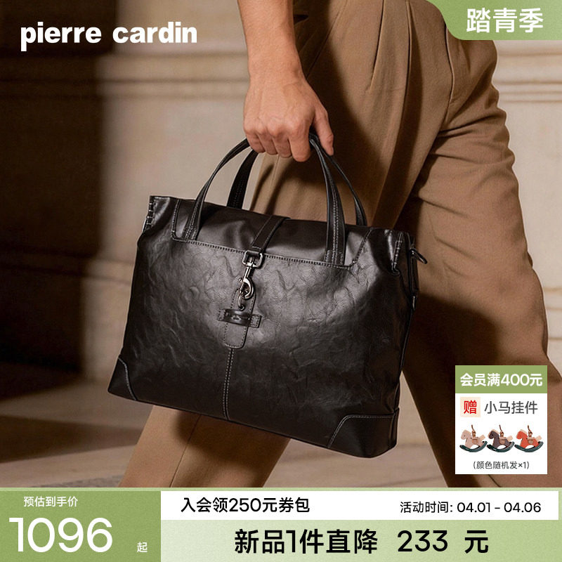 皮尔卡丹新款公文包男商务大容量男士电脑手提包出差通勤牛皮挎包