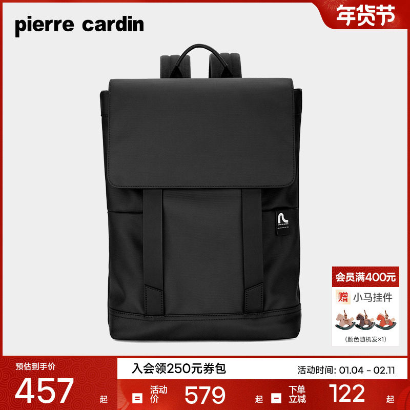 皮尔卡丹双肩包男士通勤商务男电脑背包书包女旅行旅游轻便大容量