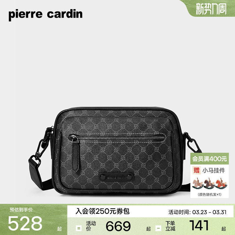 皮尔卡丹男包单肩斜挎包时尚潮流男士邮差包商务休闲PVC老花挎包