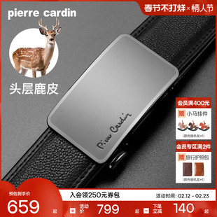 【鹿皮】皮尔卡丹内扣式皮带男真皮高档商务腰带男士奢侈正品裤带