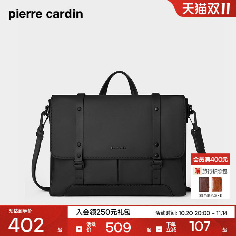 皮尔卡丹男包单肩包时尚