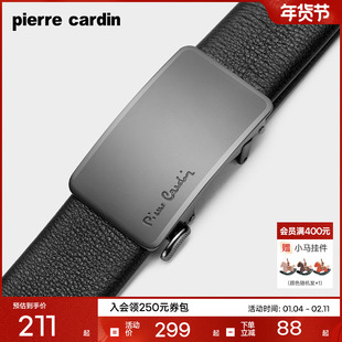 【新年礼物】皮尔卡丹内扣式皮带男新款真皮男士腰带商务牛皮裤带