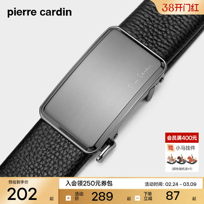 皮尔卡丹皮带男款商务休闲真皮自动扣新款男士腰带牛皮男式裤腰带