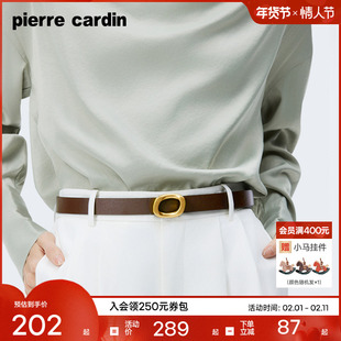皮尔卡丹皮带女式复古板扣腰带设计感小众牛仔裤时尚潮流百搭裤带
