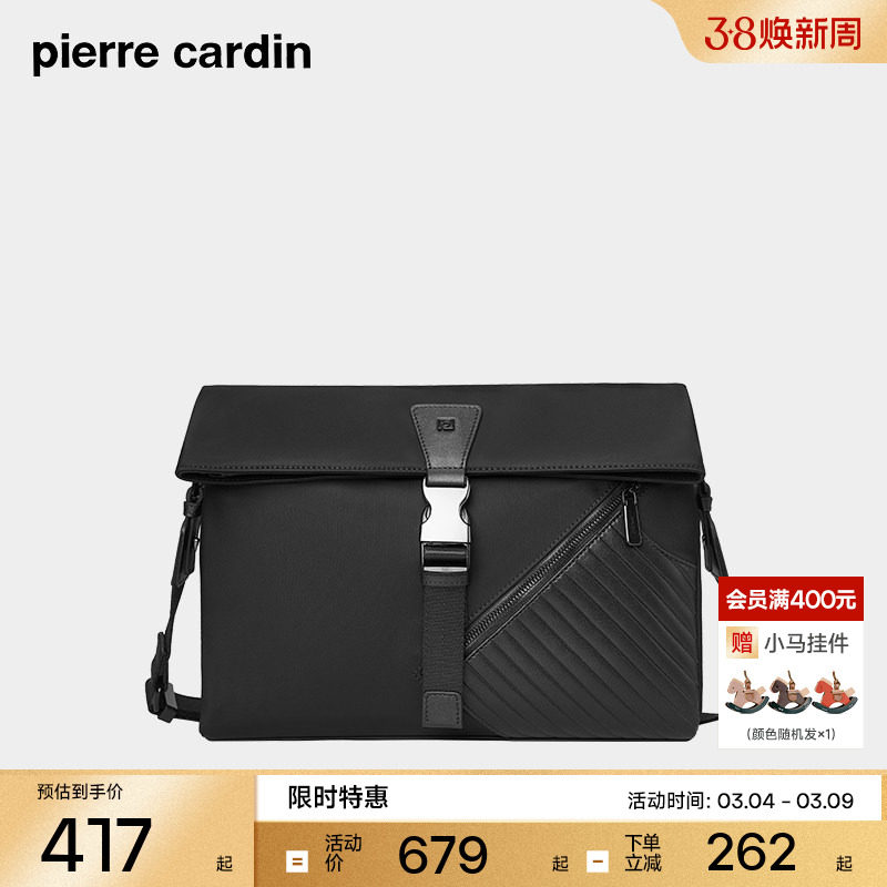 皮尔卡丹男士斜挎包新款时尚外出大容量单肩包男邮差包男款背包