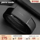 腰带裤 皮尔卡丹皮带男真皮内扣式 男士 礼物商务牛皮新款 带 官方正品