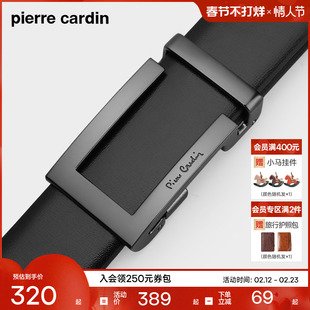 皮尔卡丹皮带男真皮商务休闲男士红腰带正品牛皮男式本命年裤腰带