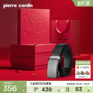 带 礼物商务裤 皮尔卡丹皮带男真皮腰带实用官方正品 高档奢侈品男士