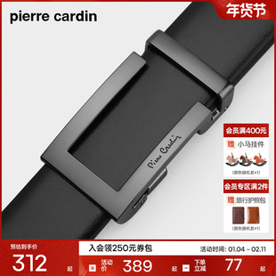 皮尔卡丹皮带男真皮商务休闲男士红腰带正品牛皮男式本命年裤腰带