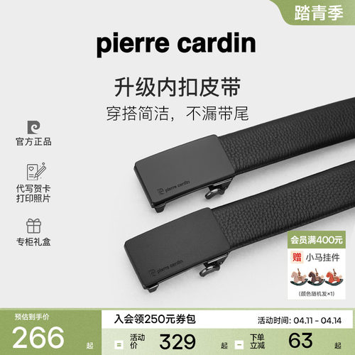 皮带PierreCardin/皮尔卡丹男