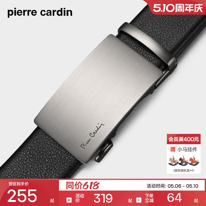 皮尔卡丹内穿式皮带男真皮男士内扣休闲商务腰带新款正品牛皮裤带