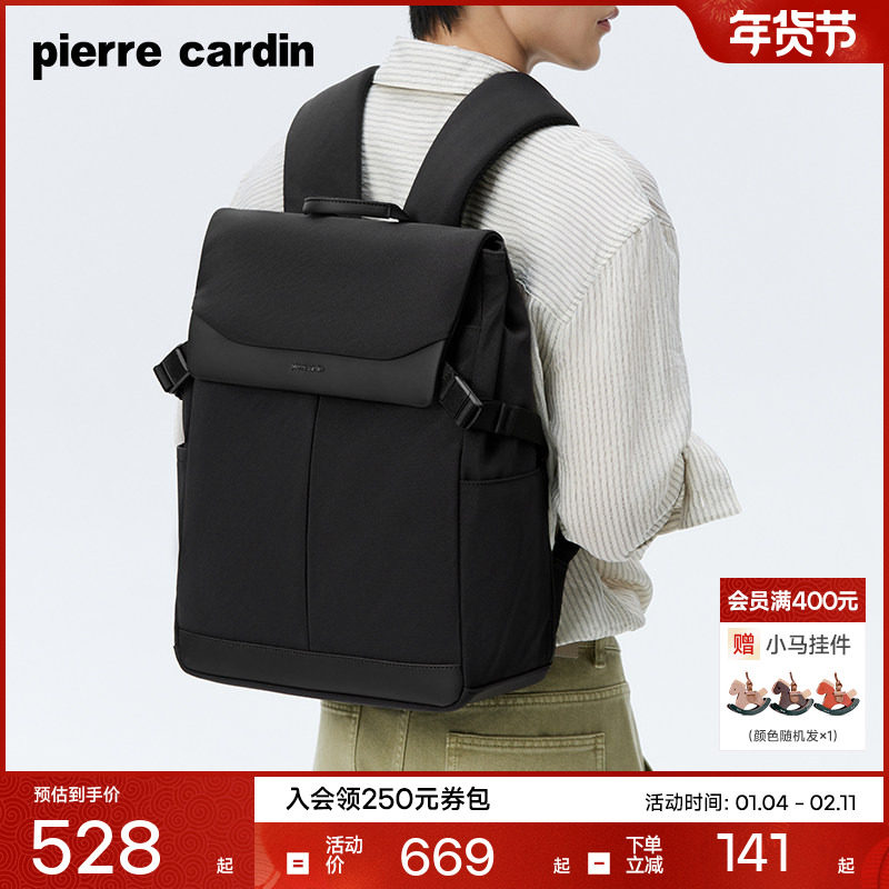 皮尔卡丹双肩包男士大容量背包可扩容旅行男包休闲通勤电脑背包男,箱包皮具/热销女包/男包,双肩背包,淘宝优惠券,粉丝福利购,淘宝优惠卷
