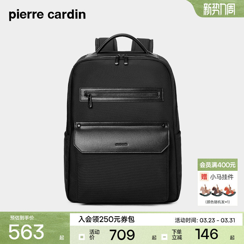 皮尔卡丹新款双肩包女商务电脑书包男户外通勤男士大容量旅行背包