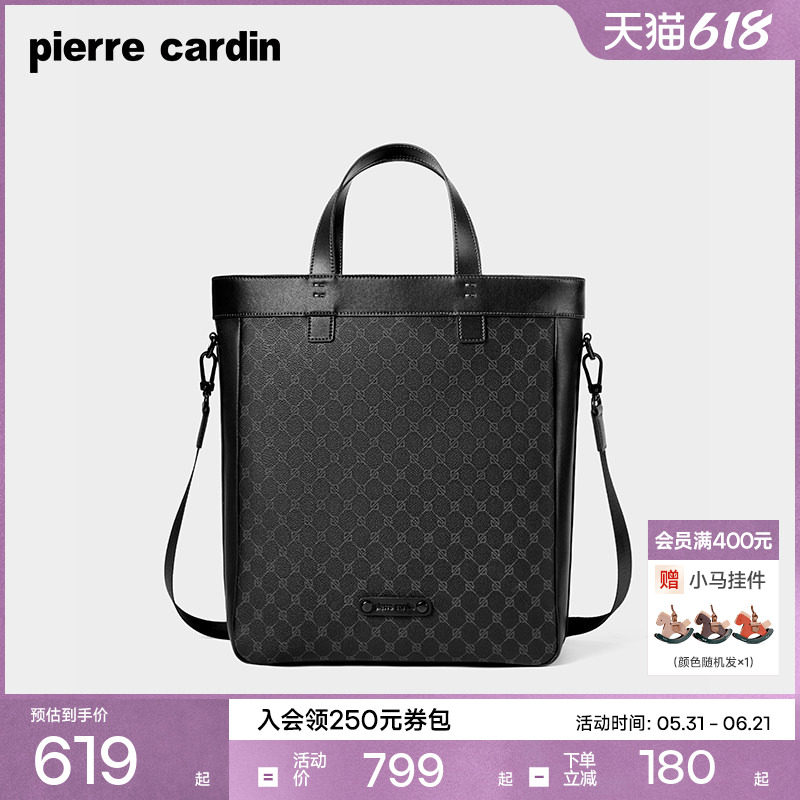皮尔卡丹男士公文包商务休闲PVC老花电脑手提包大容量竖款单肩包