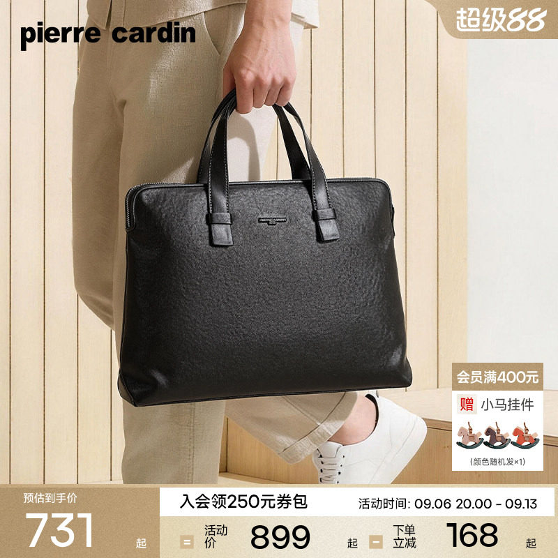 【真皮】皮尔卡丹男士公文包商务出差通勤牛皮电脑手提包2026新款