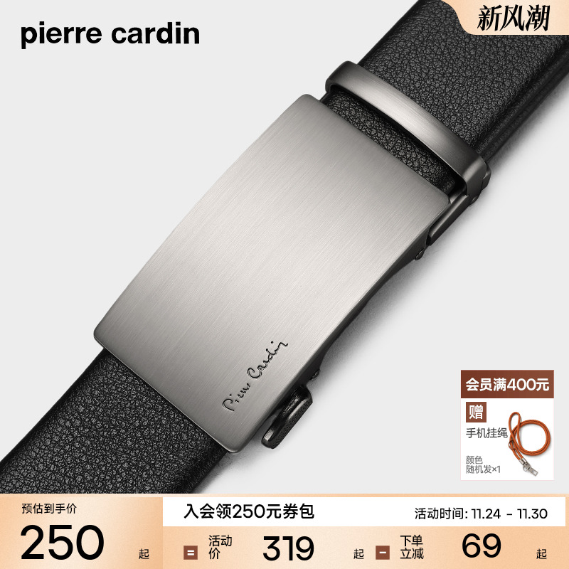 皮尔卡丹内穿式皮带男真皮男士内扣休闲商务腰带新款正品牛皮裤带