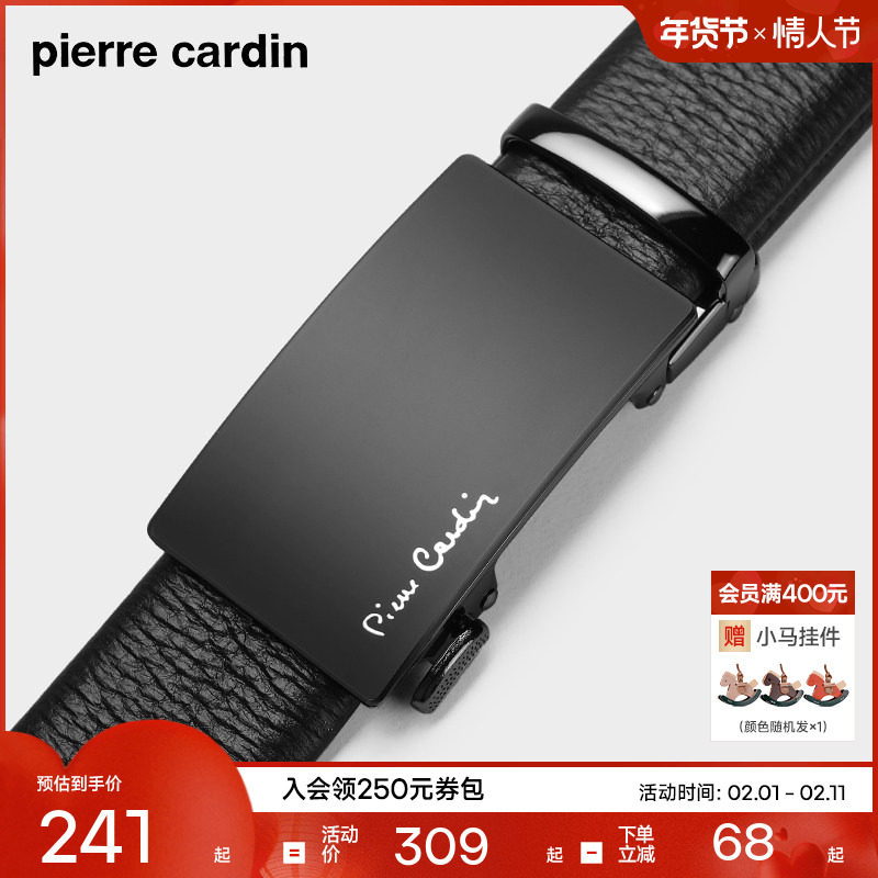 皮尔卡丹皮带男真皮自动扣男士腰带年轻人商务男款新款正品裤腰带