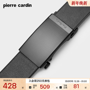 高档裤 真皮商务腰带头层牛皮正品 皮尔卡丹皮带男士 腰带 不锈钢