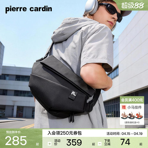 单肩男包皮尔卡丹休闲
