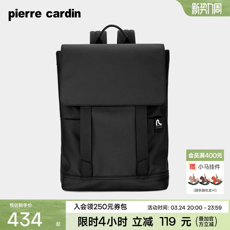 皮尔卡丹双肩包男士通勤商务男电脑背包书包女旅行旅游轻便大容量