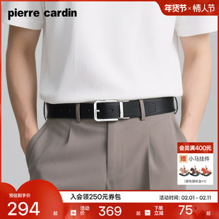 皮尔卡丹皮带男真皮休闲针扣腰带纯牛皮商务高档旋转扣男士裤腰带
