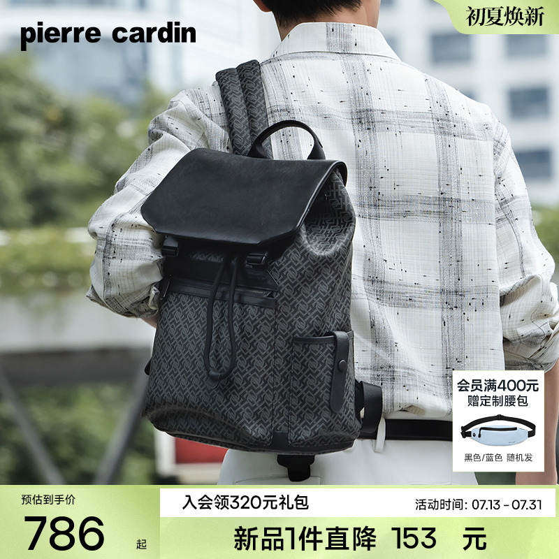 皮尔卡丹男士双肩包大容量时尚通勤旅行包男商务PVC老花电脑背包