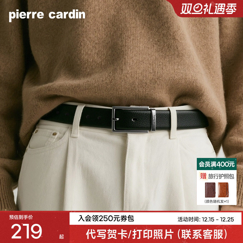 皮尔卡丹针扣皮带男真皮腰带2025新款牛皮男士商务休闲牛仔裤裤带