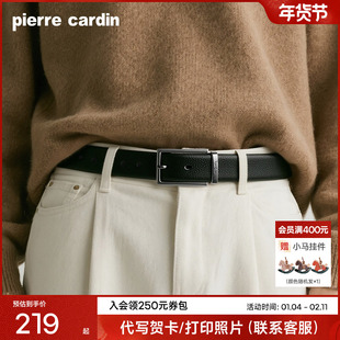 皮尔卡丹针扣皮带男真皮腰带新款牛皮男士商务休闲时尚牛仔裤裤带