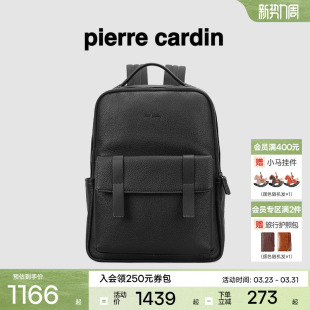 商务电脑书包出差旅行背包 皮尔卡丹双肩包男大容量男士 真皮