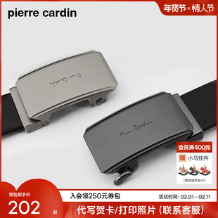 皮尔卡丹皮带男真皮腰带新款礼物商务男士正品本命年牛皮红裤带