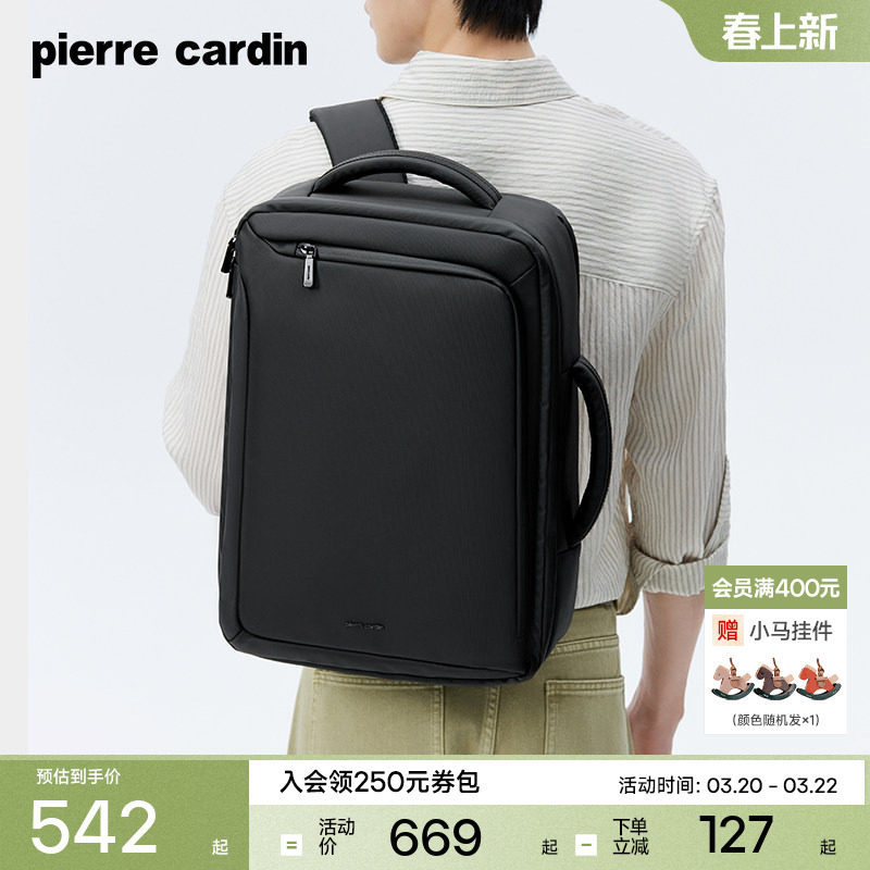 皮尔卡丹男士双肩包商务出差大容量电脑背包休闲通勤旅行书包男款