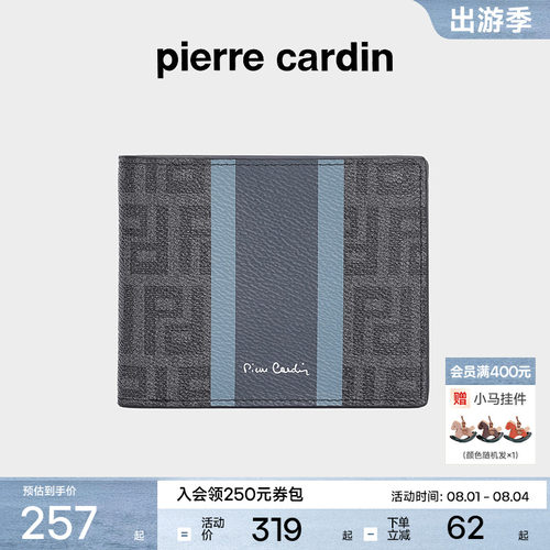 皮尔卡丹男士钱包卡包一体短款轻薄男官方正品休闲钱夹精致送礼 - 封面