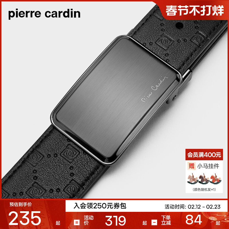 【板扣】皮尔卡丹皮带男款真皮板扣百搭新款男士腰带牛皮男式裤带