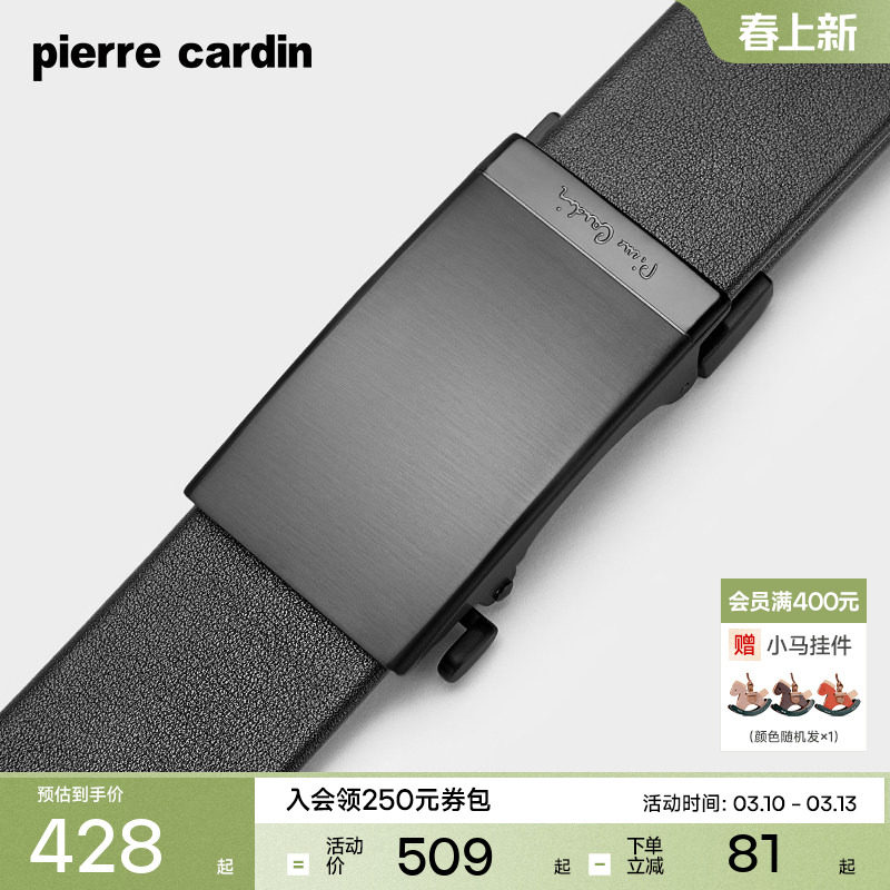 【不锈钢】皮尔卡丹皮带男士真皮商务腰带头层牛皮正品高档裤腰带