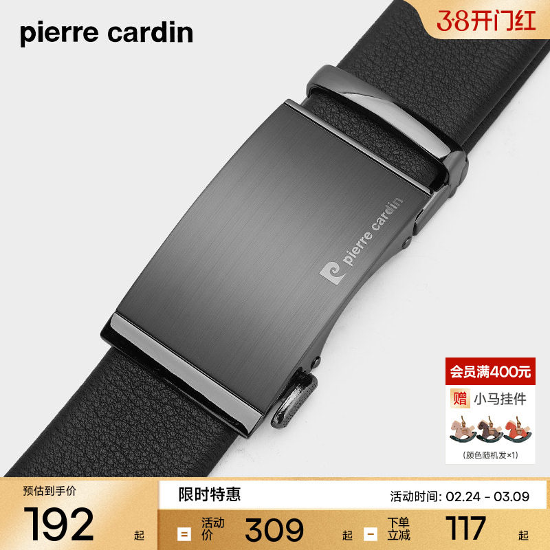皮尔卡丹皮带男款真皮商务休闲自动扣男士腰带新款牛皮男式裤腰带