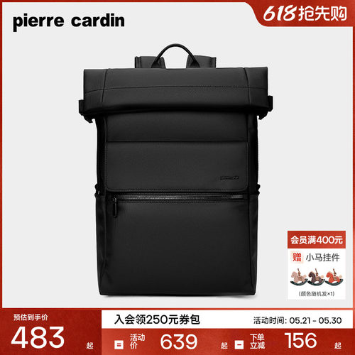 皮尔卡丹大容量通勤双肩背包