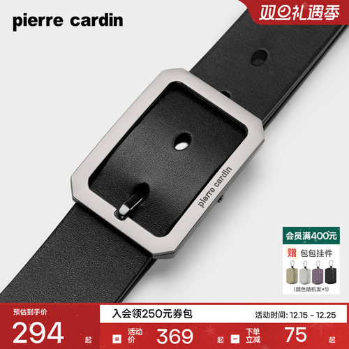 皮尔卡丹男士针扣皮带真皮商务休闲男腰带牛皮高档正品牛仔裤腰带